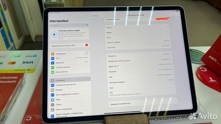 iPad Pro 12.9 m2 128gb с sim