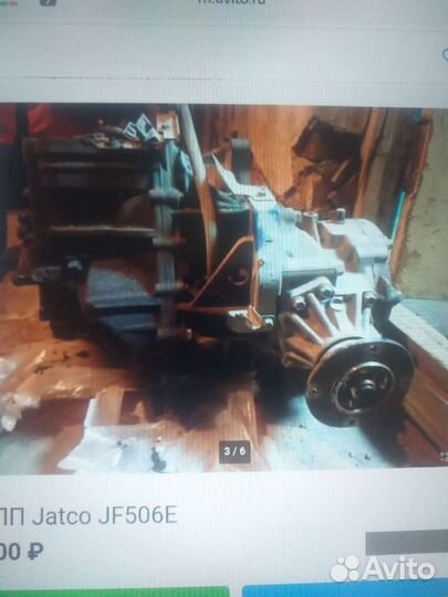 Продам АКПП jatco jf506e