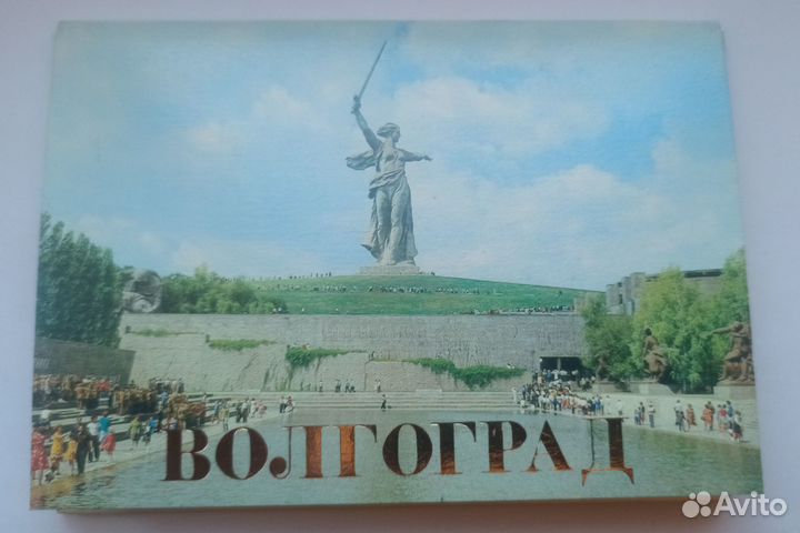 Наборы открыток времён СССР