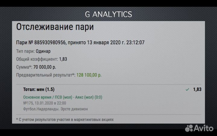 Консалтинг