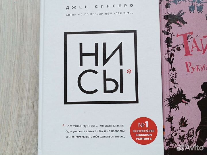 Книги разные
