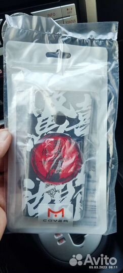 Чехол на телефон