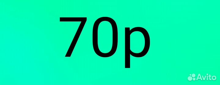 Открытие контактов и резюме