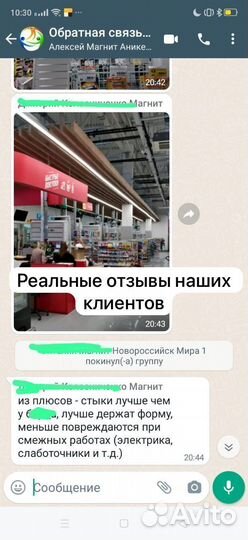 Реечный потолок на Камчатке от производителя