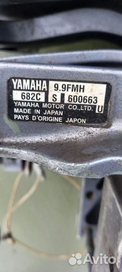 Продам лодочный мотор Yamaha9.9 gmhs 2-х тактный