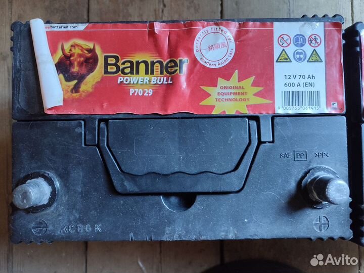 Аккумулятор автомобильный 70