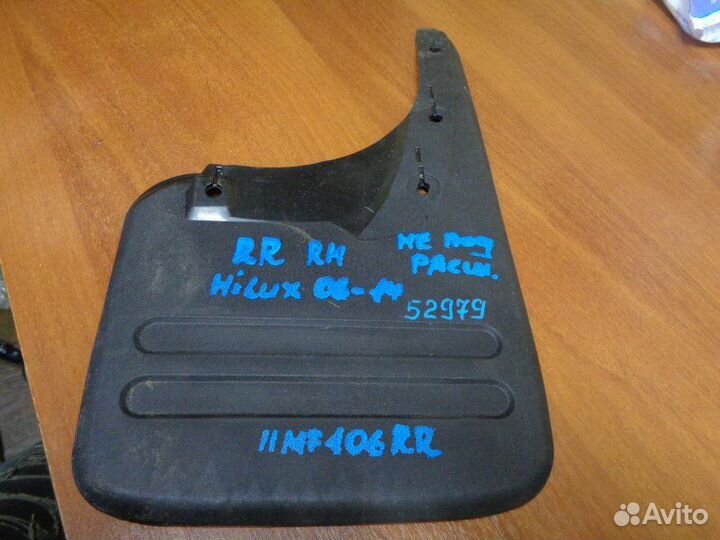 Брызговик задний правый Toyota Hilux KUN15 2006