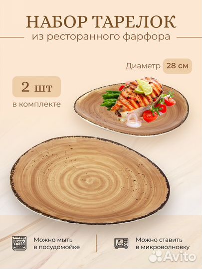 Дизайн карточек / Инфографика для маркетплейсов