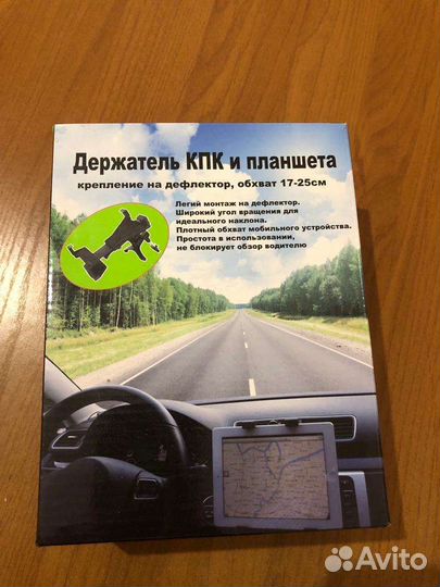 Держатель для кпк и планшета cf02+p1