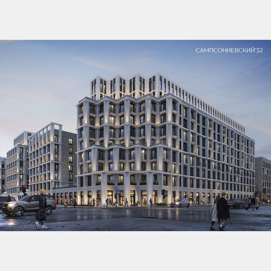 2-к. квартира, 66,3 м², 2/10 эт.