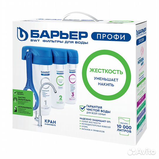 Фильтр для воды 