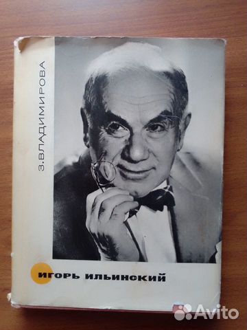 З. Владимирова 