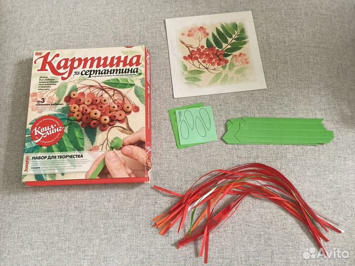 Набор для творчества Детский новый