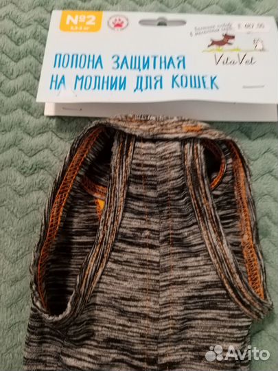 Попона для кошек