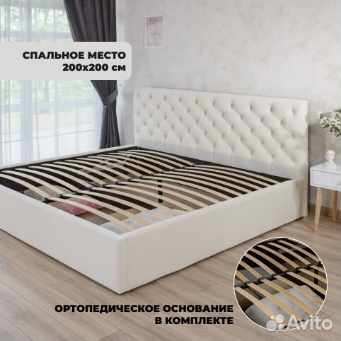 Кровать двуспальная