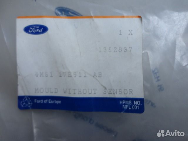 Молдинг заднего бампера Ford Focus 3 седан