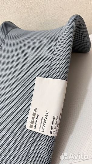 Горка для купания beaba