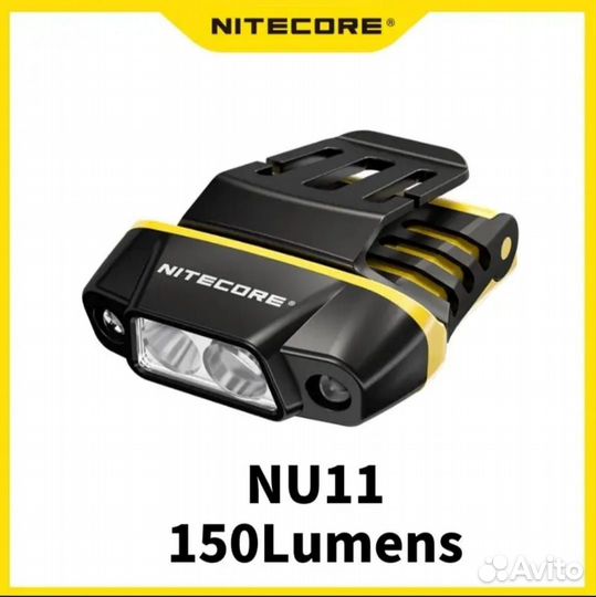 Фонарь Nitecore NU11