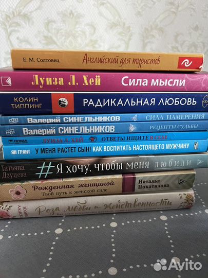 Книги