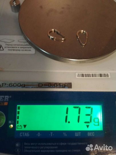 Золотые серьги СССР