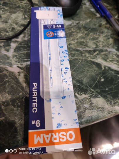 Продаю лампу для стерилизатора аквариумного