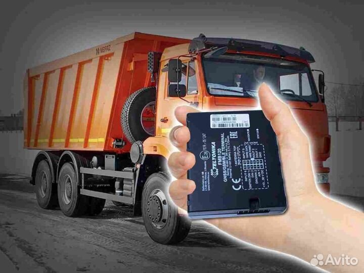 Настройка Глонасс и GPS модулей для автомобилей