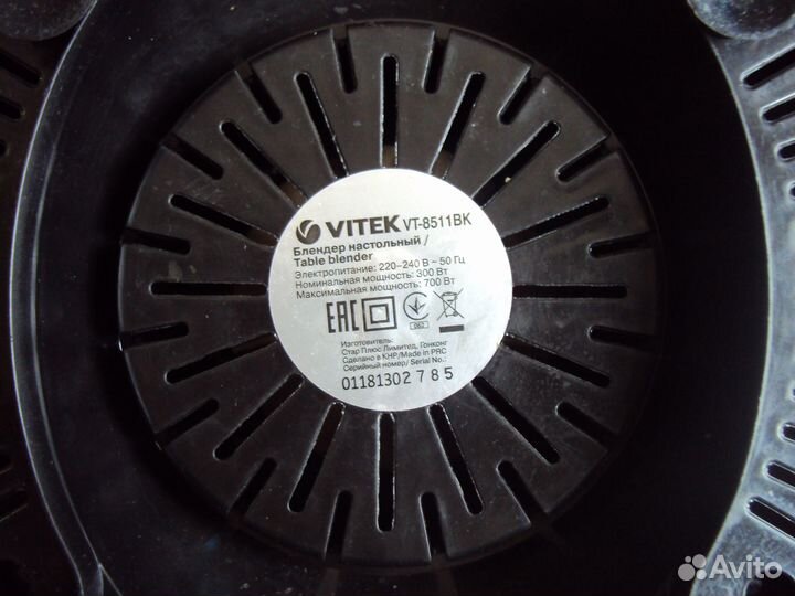 Блендер настольный vitek-VT8511 BK