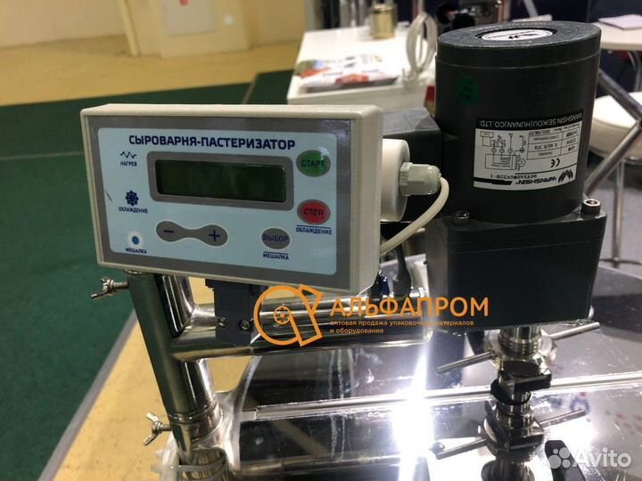 Сыроварня с эбу автоматическая на 80 литров