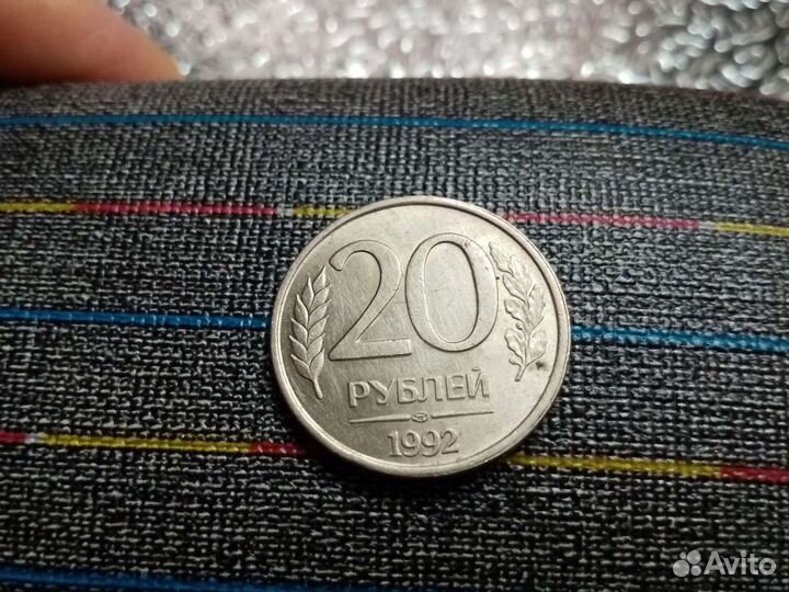 Монеты СССР и России, а также др. госуд