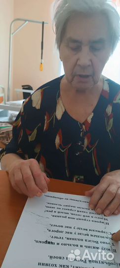 Логопед-афазиолог