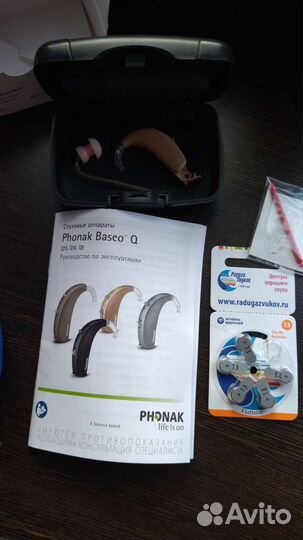 Слуховой аппарат Phonak Baseo Q5- SP