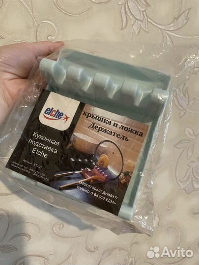 Держатель крышка и ложка