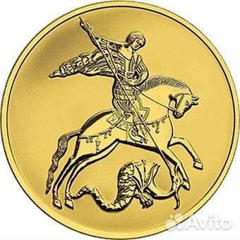 Монета 100 руб.Георгий победоносец 2023.ммд золото