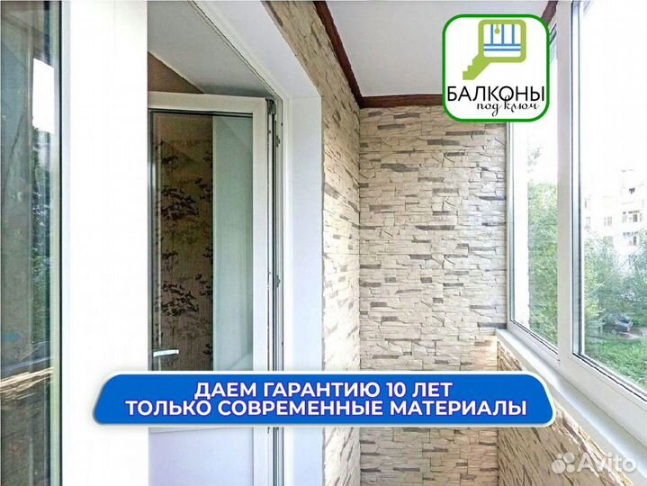 Пластиковые окна пвх