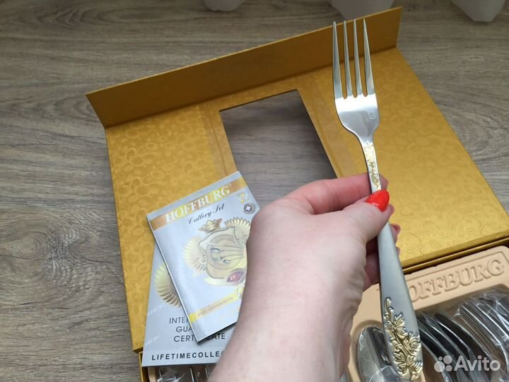 Набор столовых приборов