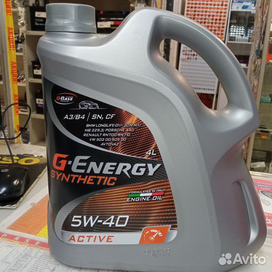 Масло G-Energy Synthetic Active 5W-40 4л