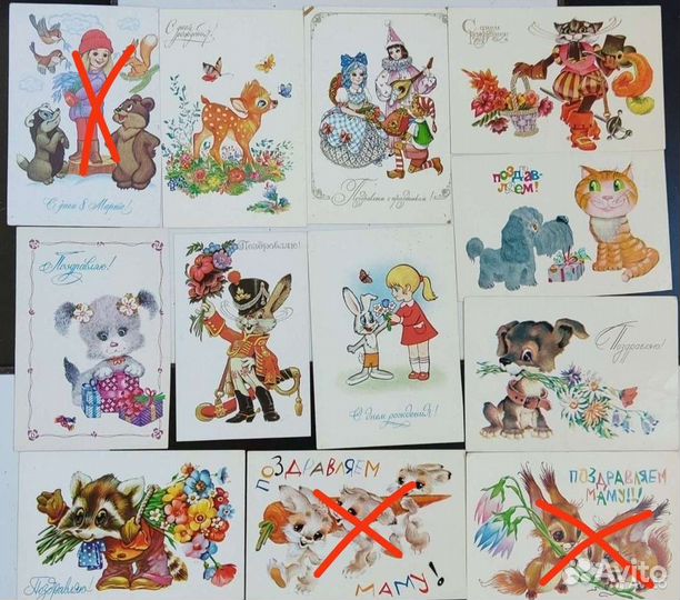 Открытки СССР 80-88г хорошее состояние