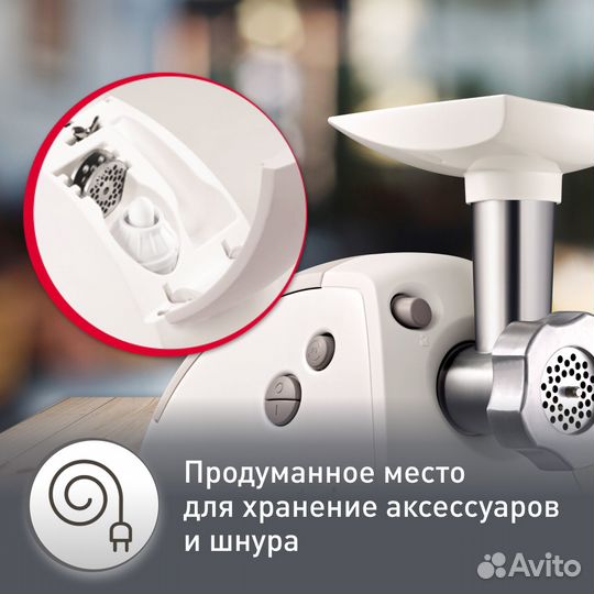 Электромясорубка Moulinex HV8 ME620132 (новая)