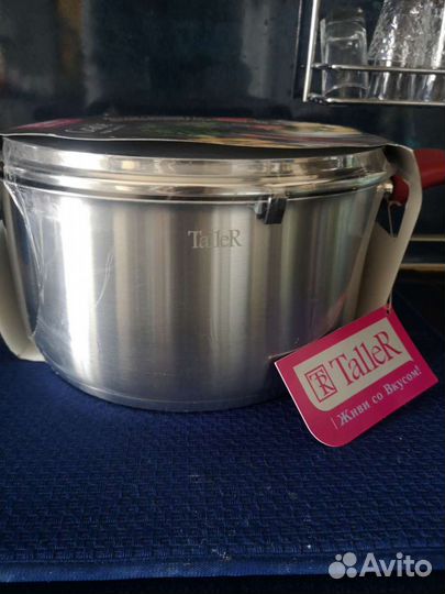 Кастрюля с крышкой 5,1л нержавеющая сталь Taller G