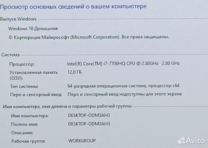 Asus/i7 7700/12GB/GTX 1060/SSD+HDD/17.3 IPS FHD