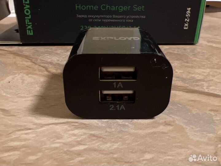 Зарядное устройство