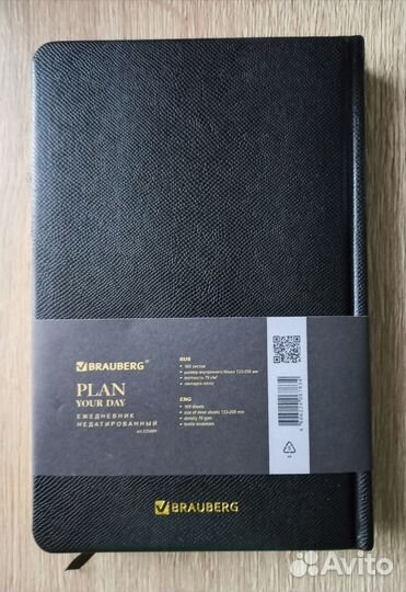Ежедневник Brauberg недатированный А5 160 листов