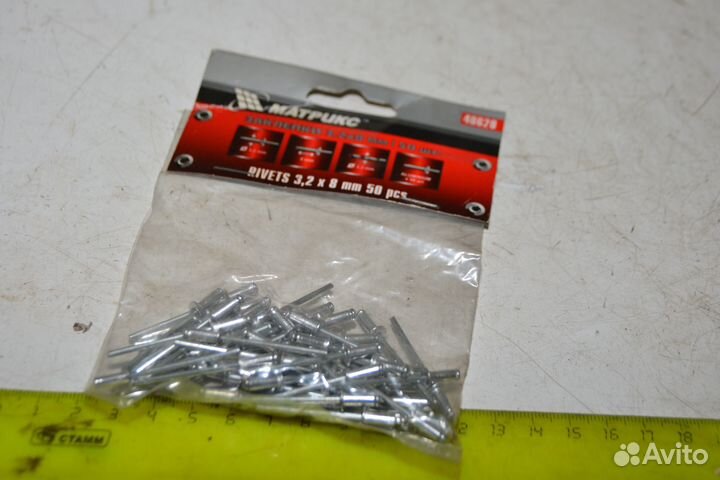 Заклепки 3,2х8мм (50шт) 40620