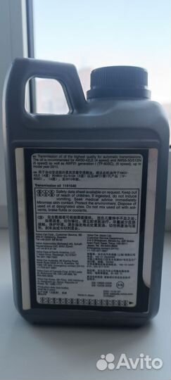 Масло трансмиссионное Volvo