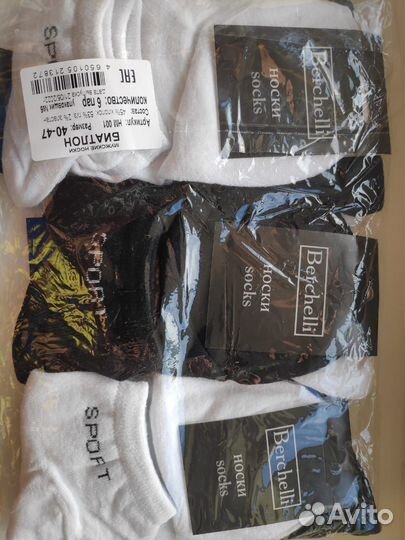 Носки мужские, набор из 6 пар