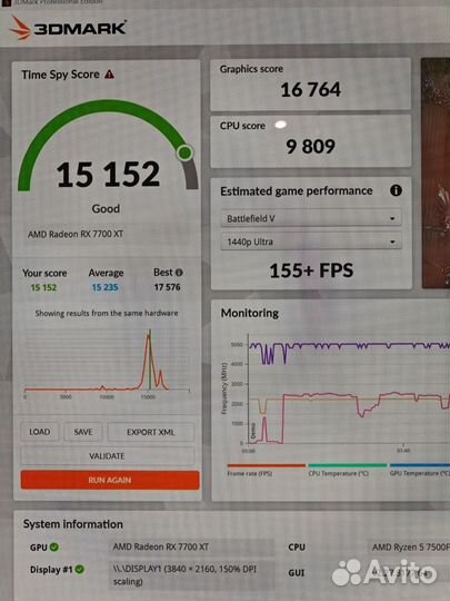 Игровой пк rx 7700xt / ryzen 7500f / b650