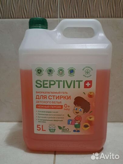 Гель для стирки детский