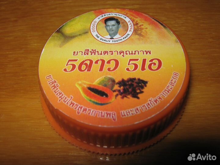 Отбеливающая зубная паста из Таиланда