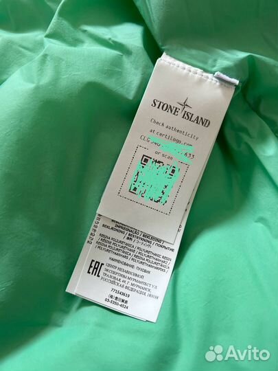 Пуховик Stone Island