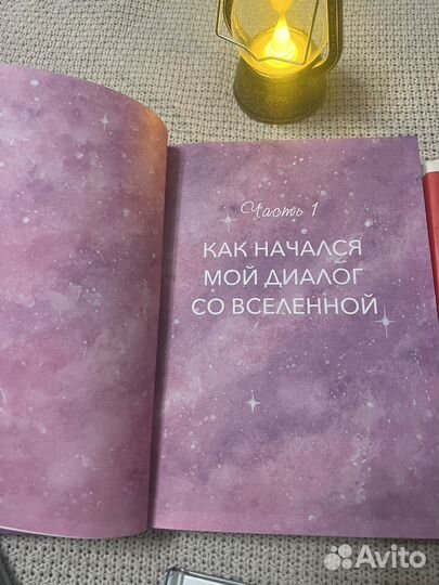 Книги.Комплект 5 штук. Саморазвитие
